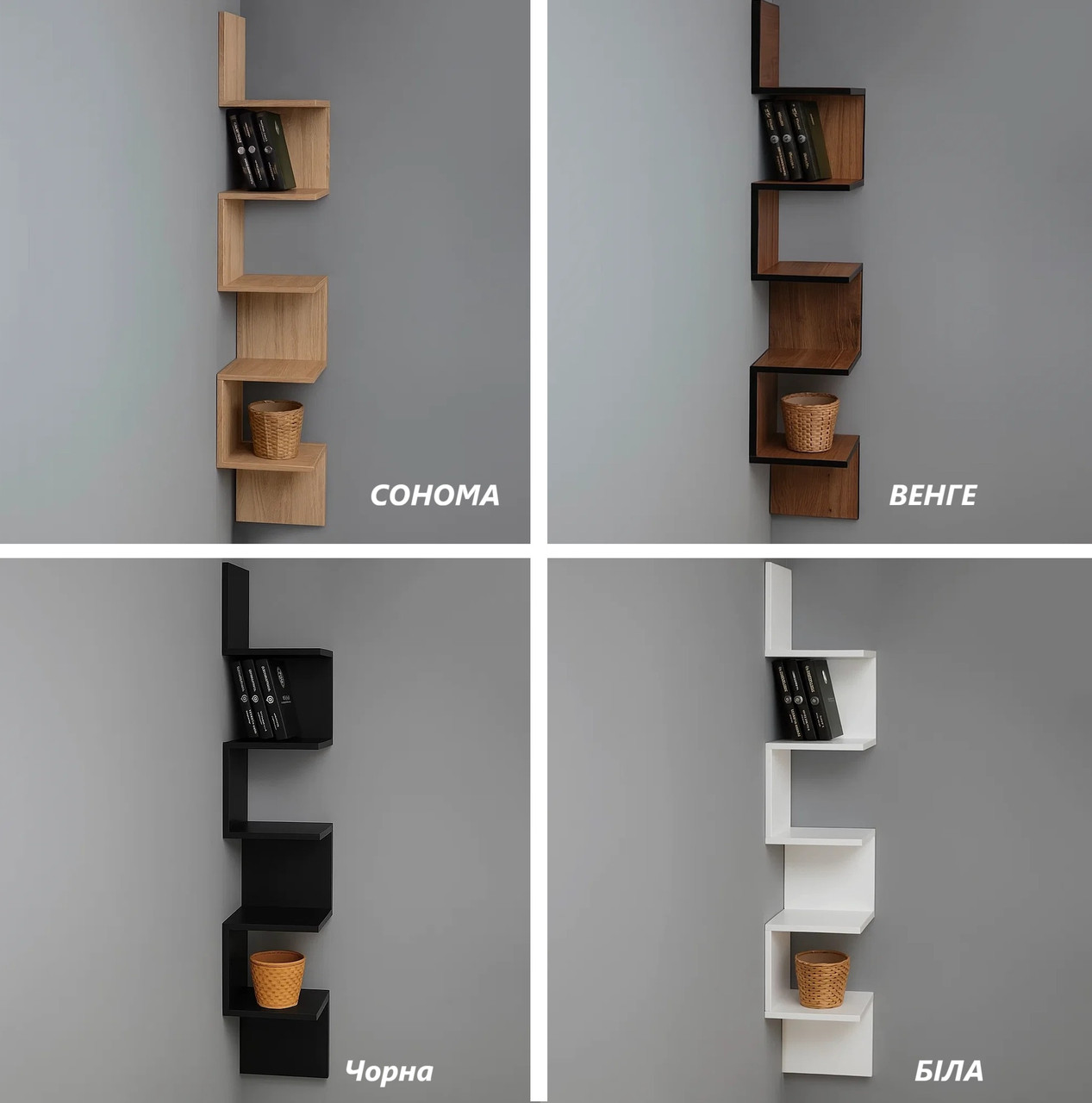 Полиця навісна кутова на стіну П-14 Черная, фото 1