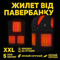 Легкий жилет з підігрівом (XXL), Жилет з підігрівом usb powerbank Термо з коміром DB-74