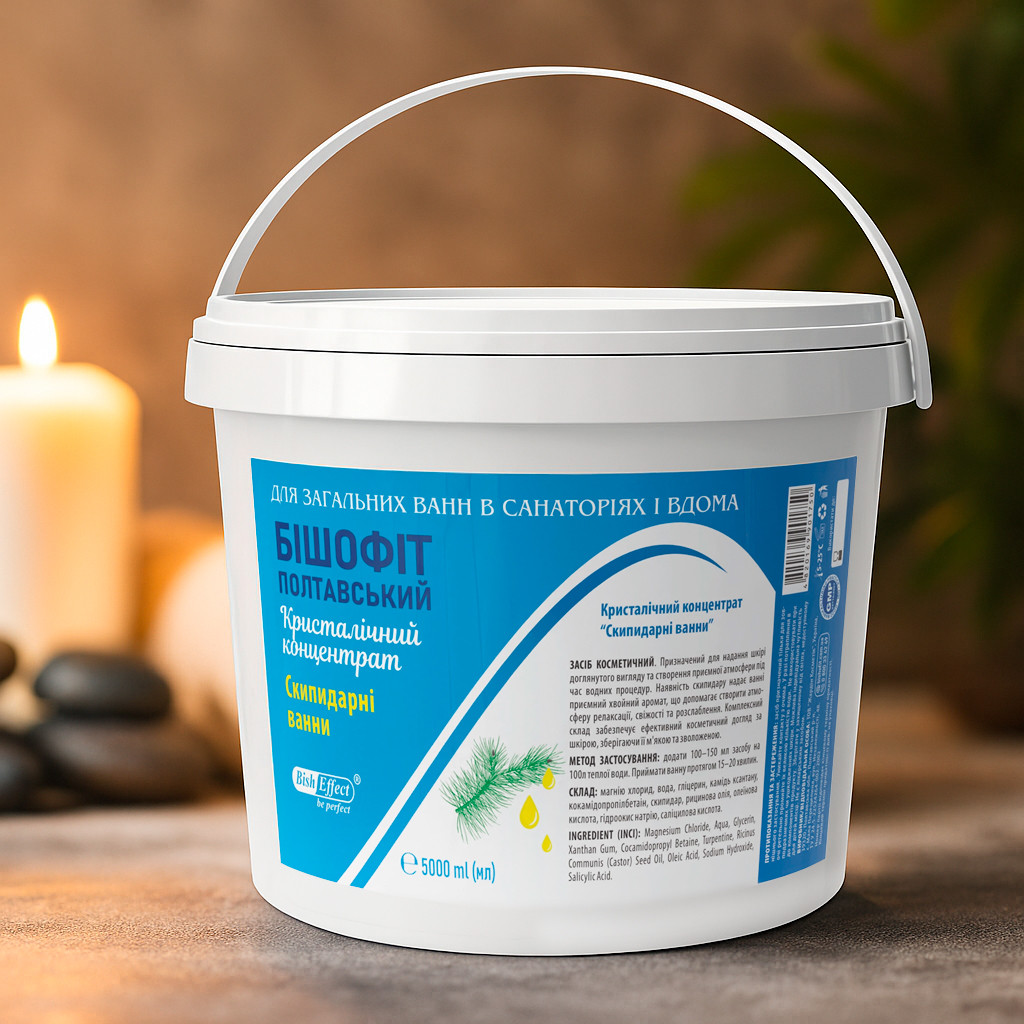 Кристалічний концентрат Скипидарні ванни Бішофіт Полтавський, 5000 ml — для домашніх СПА-процедур, фото 1