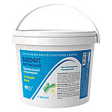 Кристалічний концентрат Скипидарні ванни Бішофіт Полтавський, 5000 ml — для домашніх СПА-процедур, фото 2