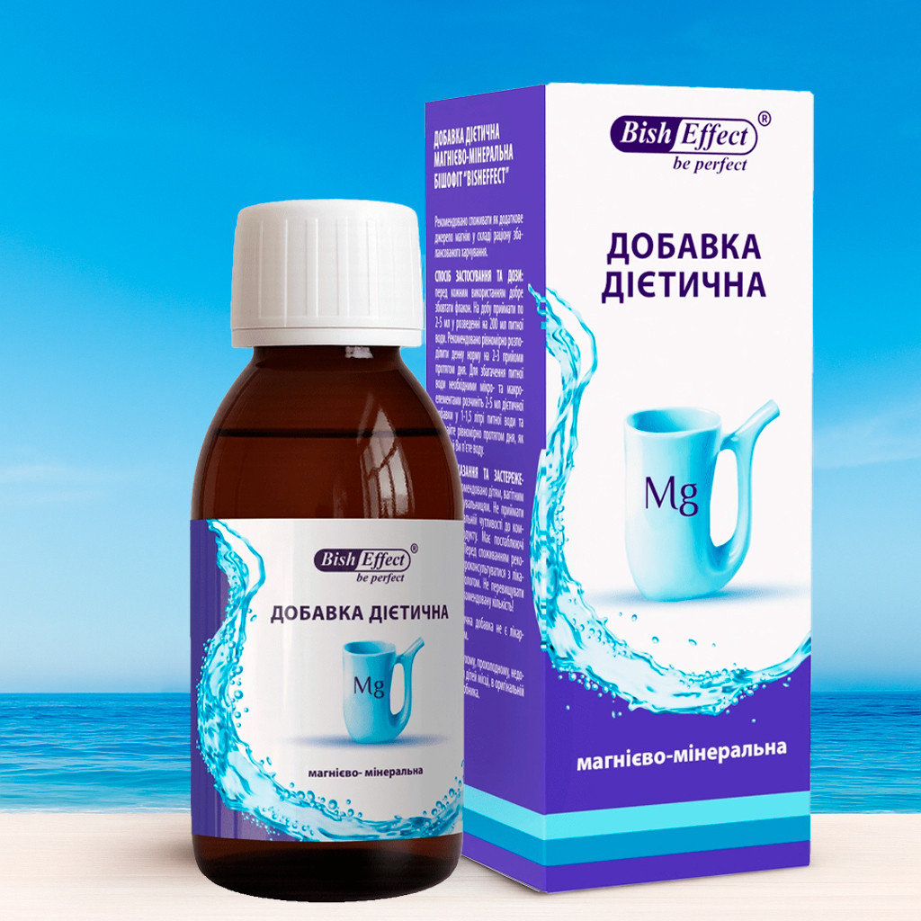 Питний бішофіт Poltava Bishofit 100 мл — дієтична магнієво-мінеральна домішка Bisheffect, фото 1