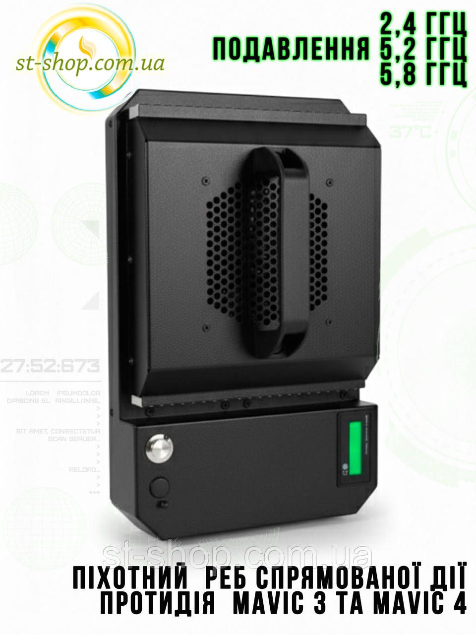 Піхотний ручний РЕБ Захист від скидів з DJI Mavic - 3 та 4 КАНТ-M-4 "Пательня" 2,4 ГГц, 5,2 ГГц та 5,8 ГГц