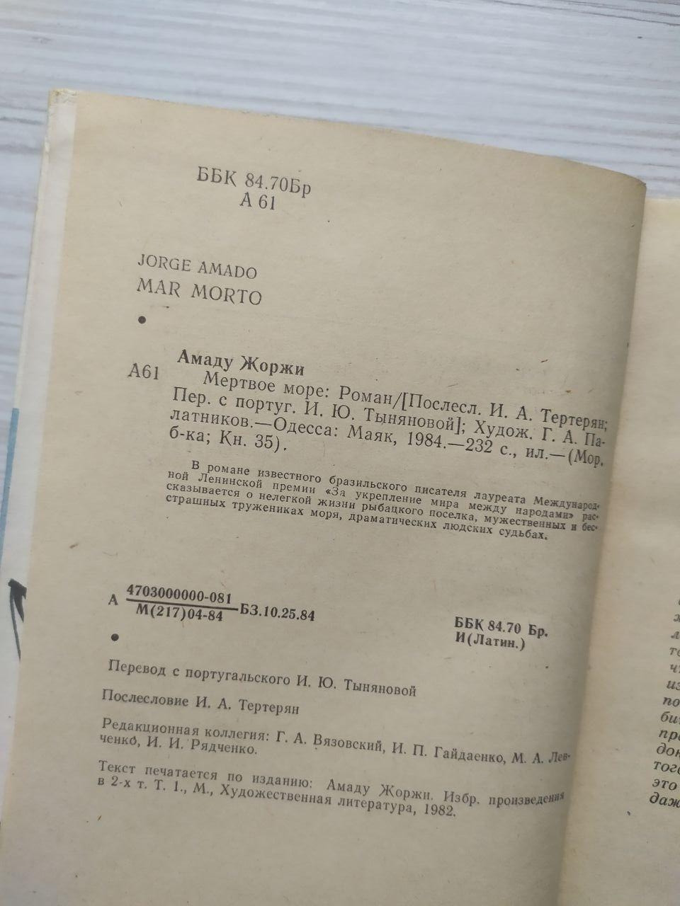 Product image preview