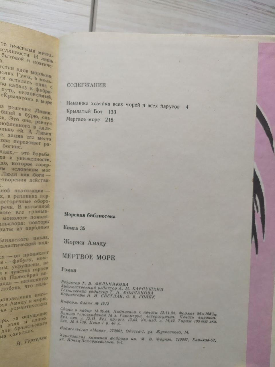 Product image preview