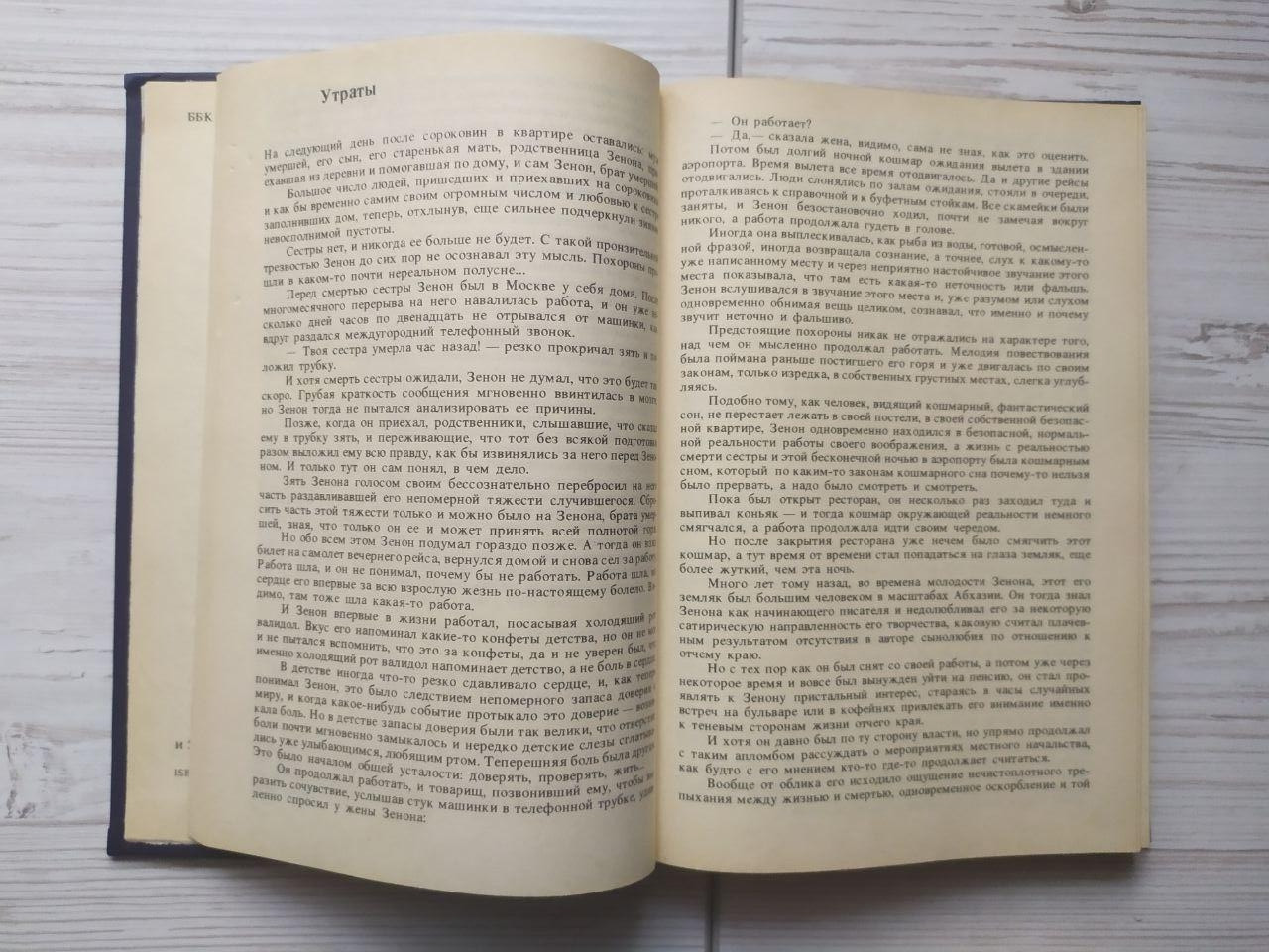 Product image preview