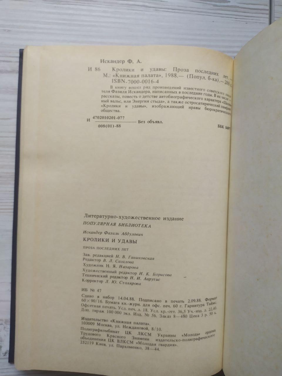 Product image preview