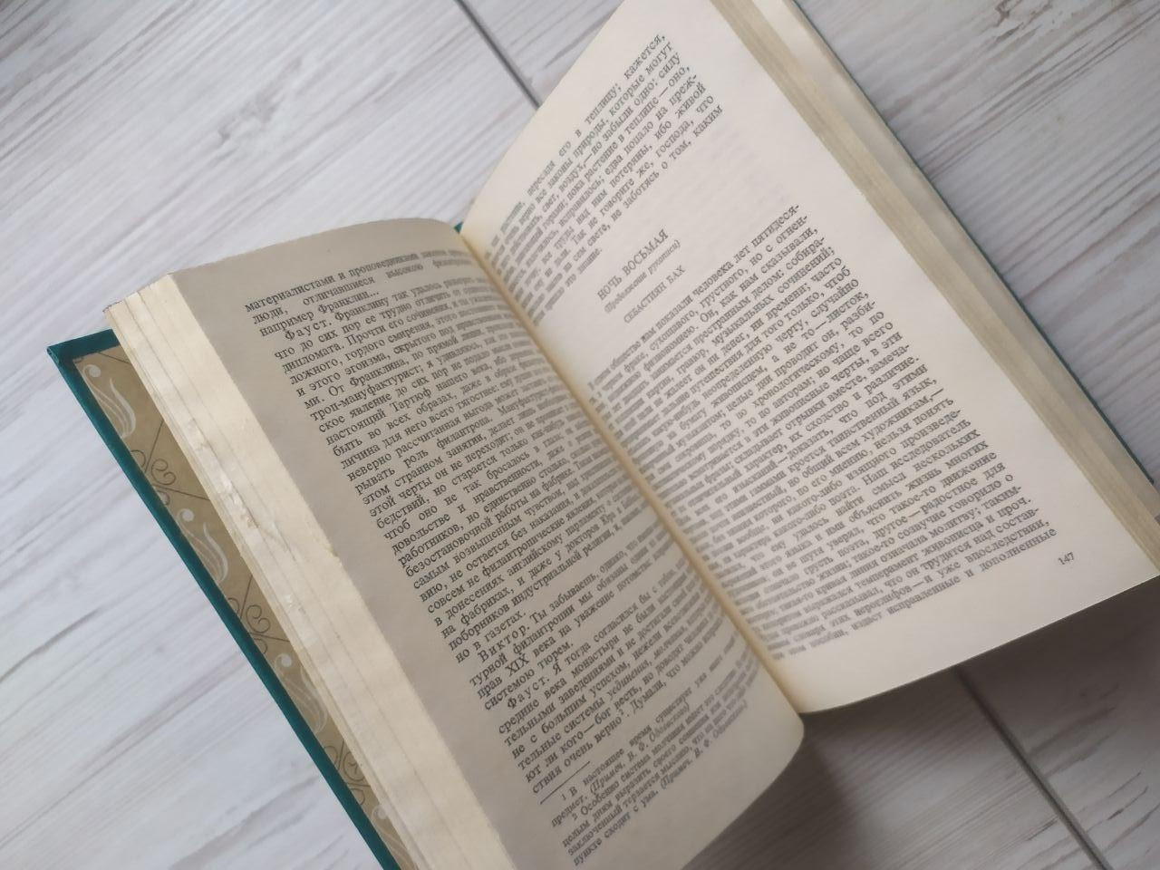 Product image preview