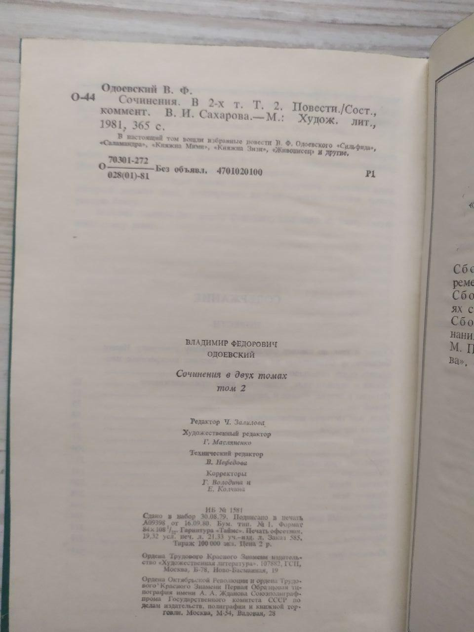 Product image preview