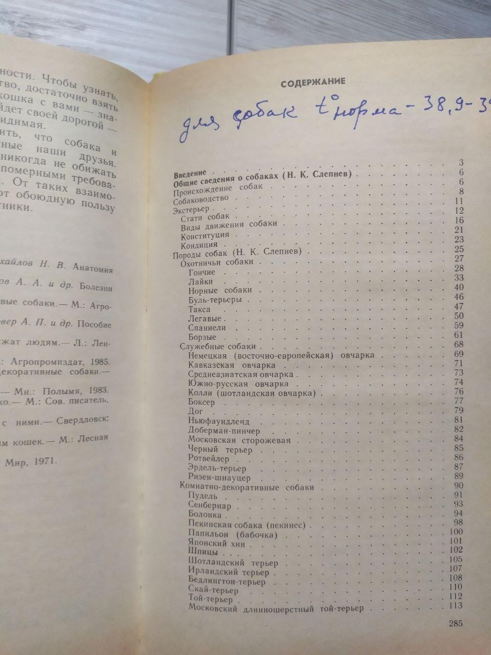 Product image preview