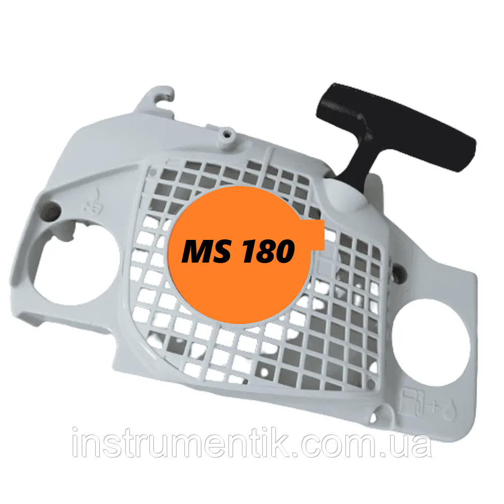 Стартер для  бензопил MS 180 (11300802114), фото 1