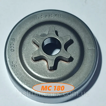 Зірочка для бензопил MS180 (11236402003)