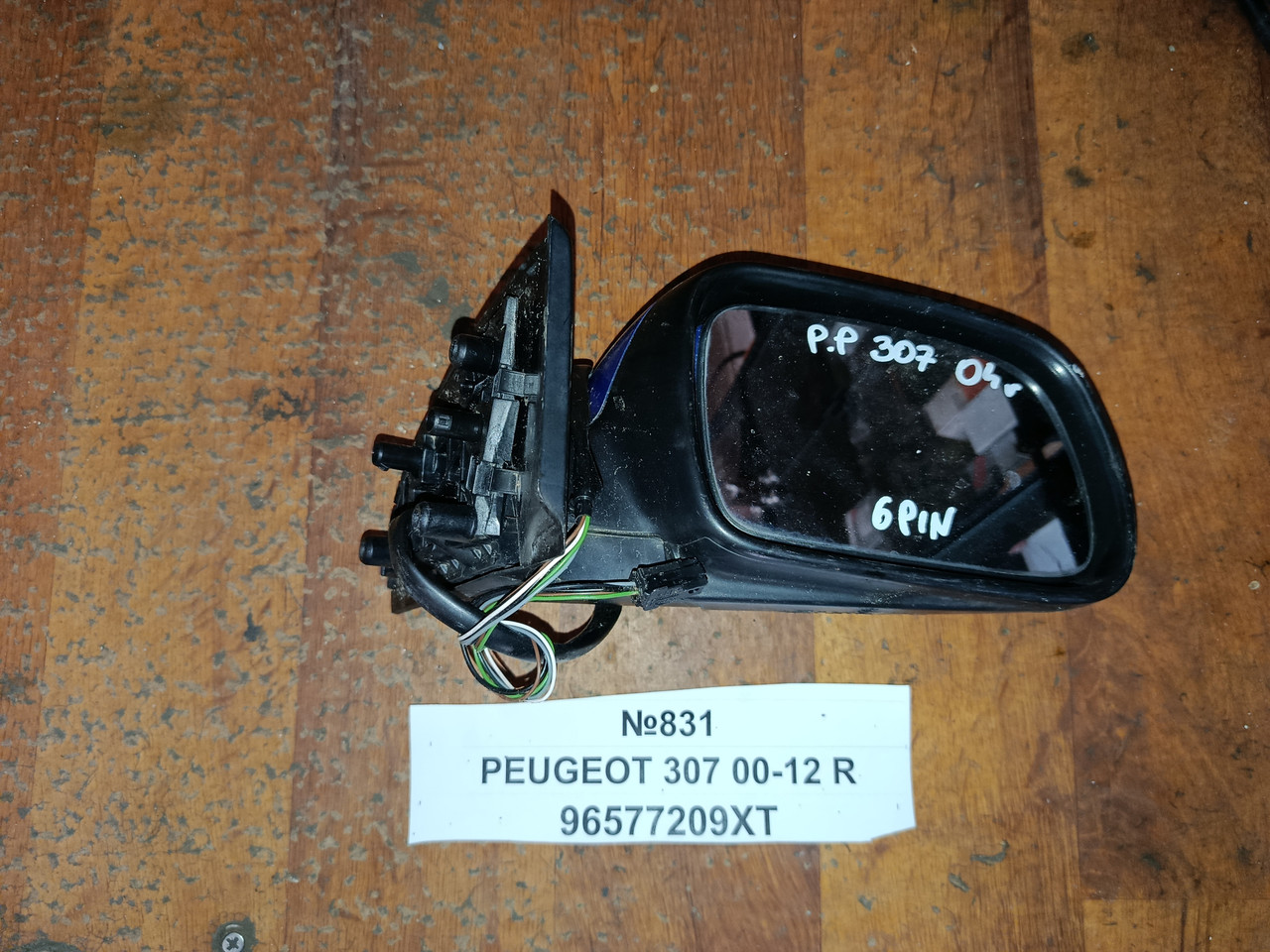 No831 дзеркало праве 96577209XT для Peugeot 307 00-12, фото 1