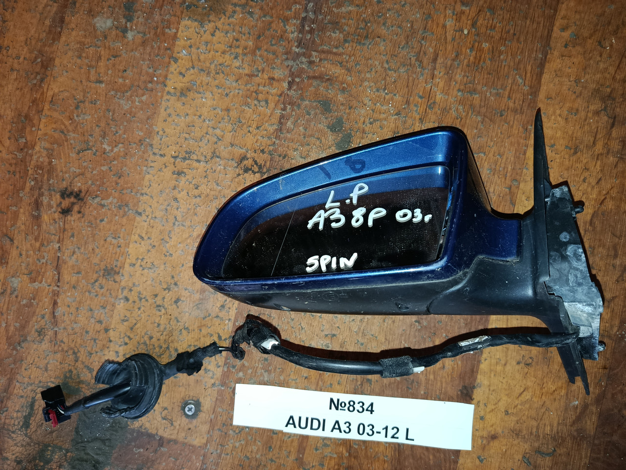 No834 дзеркало ліве для Audi A3 03-12, фото 1