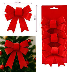 Набір бантів «Червоний оксамит» (3 шт), 12 см – святкові бантики для ялинки
