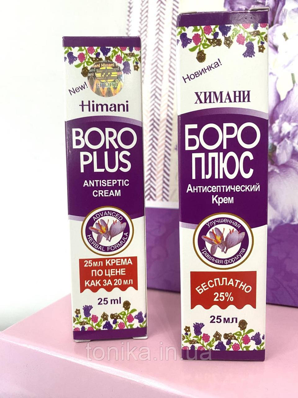 Крем Himani Боро Плюс Антисептичний для сухої / потрісканої шкіри , 25 мл, фото 1