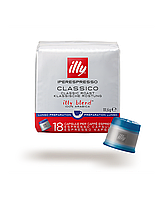 Кава в капсулах ILLY Iper Espresso Classico Lungo 18 шт ( Італія)