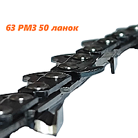 Ланцюг для бензопил MS 180 супер зуб