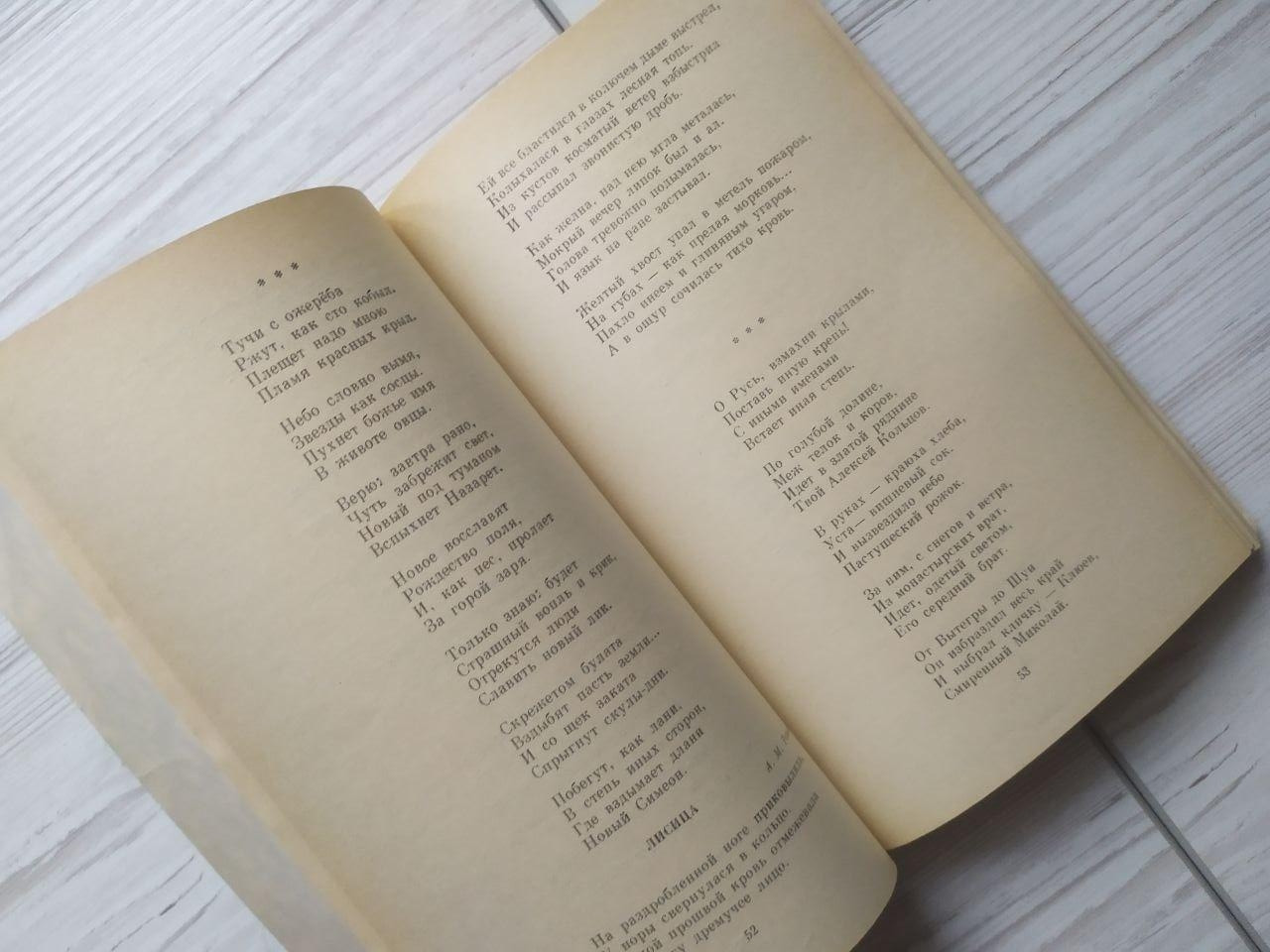 Product image preview