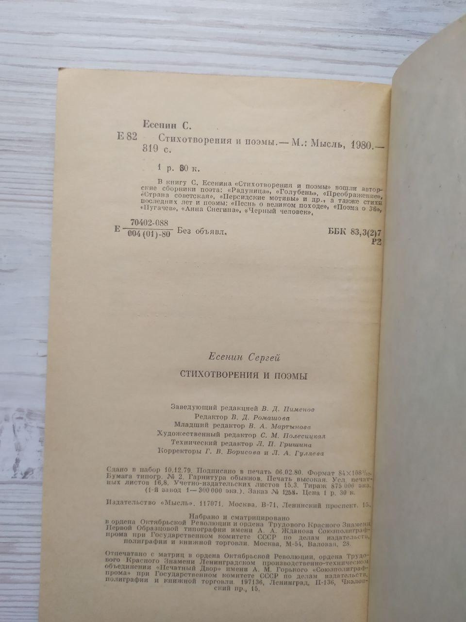 Product image preview