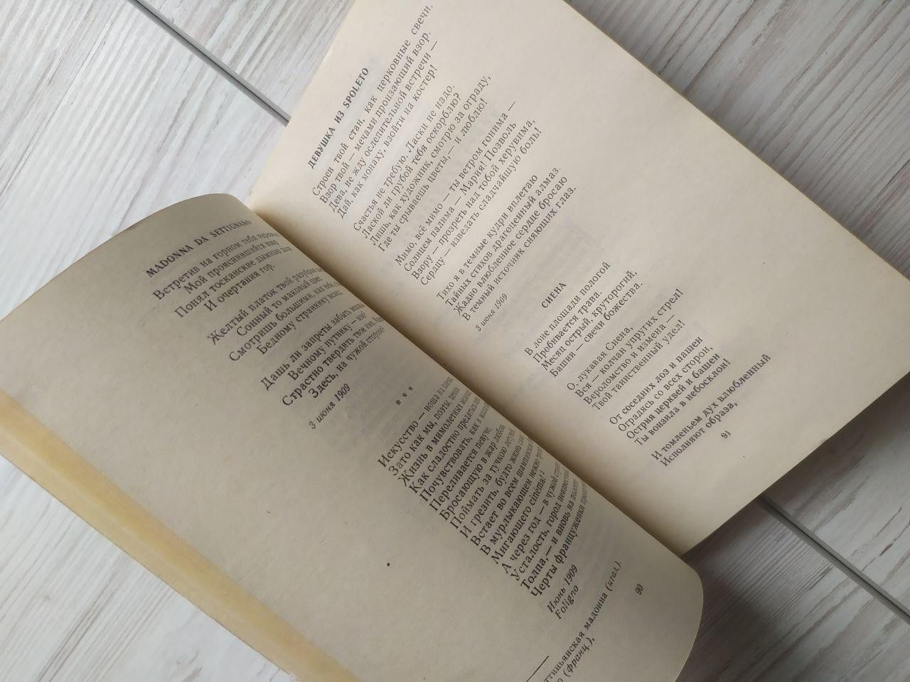 Product image preview