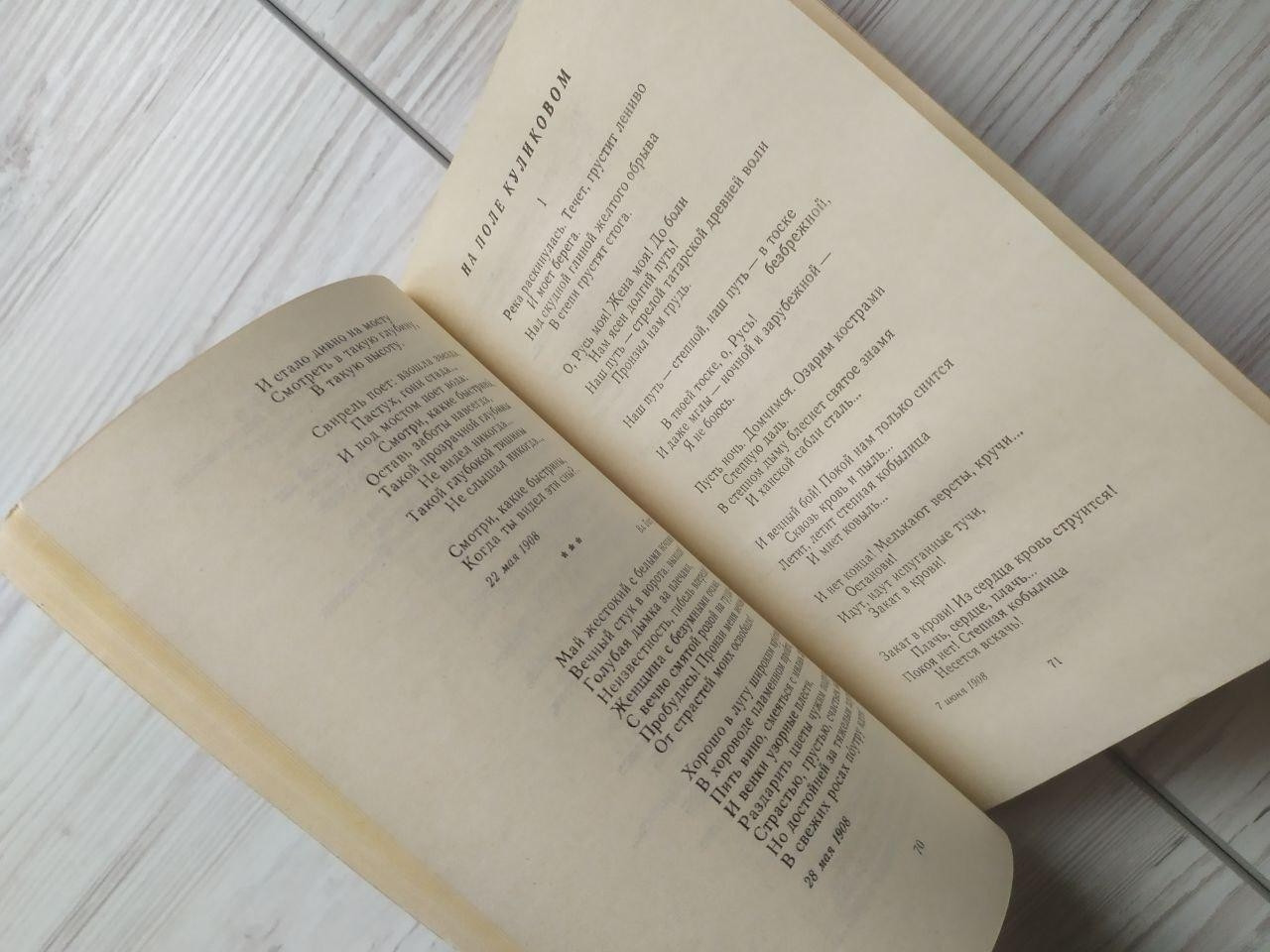 Product image preview