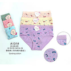 Котонові трусики в рубчик для дівчинки Розміри: 8-10, 12-14, 14-16 років (11177)