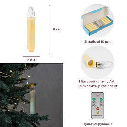 Набір з 10 світлодіодних свічок (LED) з кліпсами на ялинку, айворі, 10 см