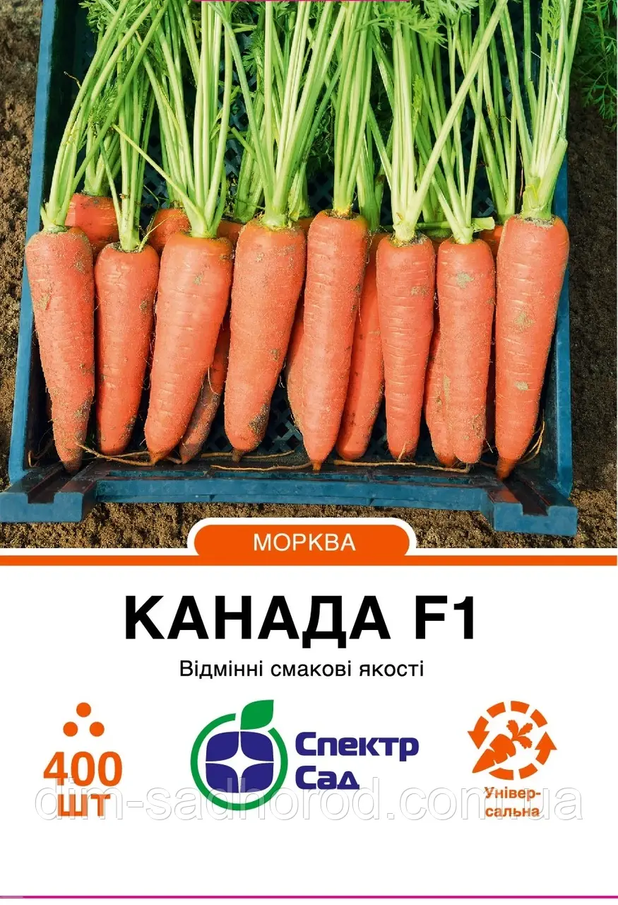 КАНАДА F1 400 ШТ Спектр Сад МОРКВА НАСІННЯ (МОРКВА НАСІННЯ), фото 1