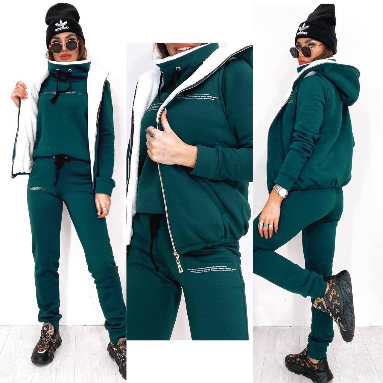 Стильний трикотажний теплий жіночий костюм-трійка: штани + худі +жилетка на хутрі р.42-48. Арт-3304/14, фото 1