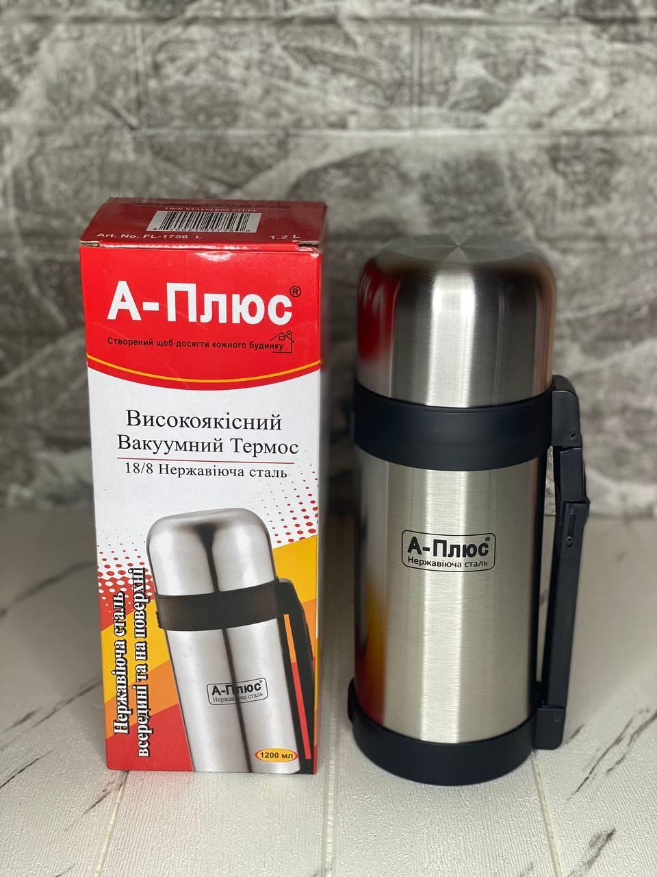 Термос із нержавіючої сталі 1200 мл широке горло з клапаном, фото 1