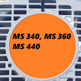 Запчастини підходять для німецьких бензопил ms 340, ms 360, ms 440