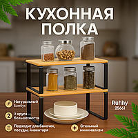 Кухонна полиця для спецій та баночок і кухонного інвентарю Ruhhy 25661 Органайзер для зберігання приправ для кухні з бамбука