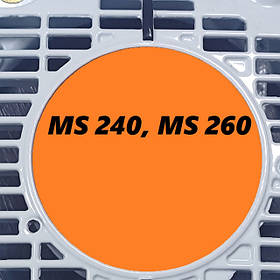 Запчастини підходять для німецьких бензопил ms 240, ms 260