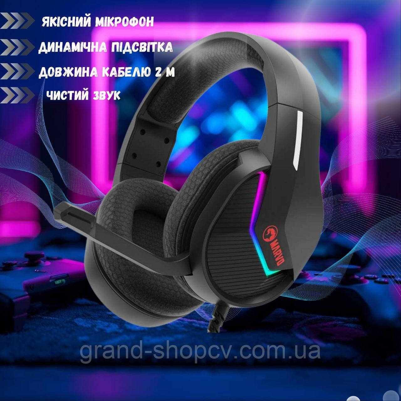 Навушники ігрові для ігор на ПК чи ноутбуці з RGB підсвічуванням з мікрофоном та якісним звуком для геймерів стерео, фото 1