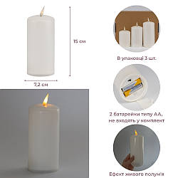 Набір із 3 світлодіодних свічок (LED), айворі, 15 см * 12,5 см * 10 см білій