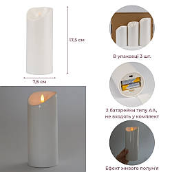 Набір із 3 світлодіодних свічок (LED), айворі, 15 см * 12,5 см * 10 см білий