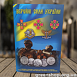 Альбом з 27 монетами повний набір Збройні сили України ЗСУ капсульний (повний комплект), фото 2