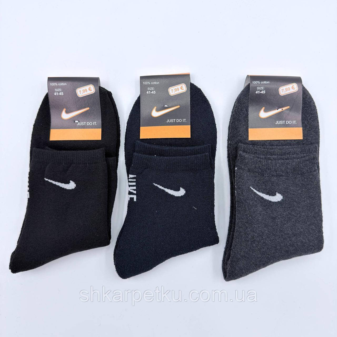 Чоловічі зимові середні спортивні шкарпетки, з написом а емблемою, махрові, 41-45 12 пар/уп мікс, фото 1