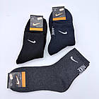 Чоловічі зимові середні спортивні шкарпетки, з написом а емблемою, махрові, 41-45 12 пар/уп мікс, фото 3