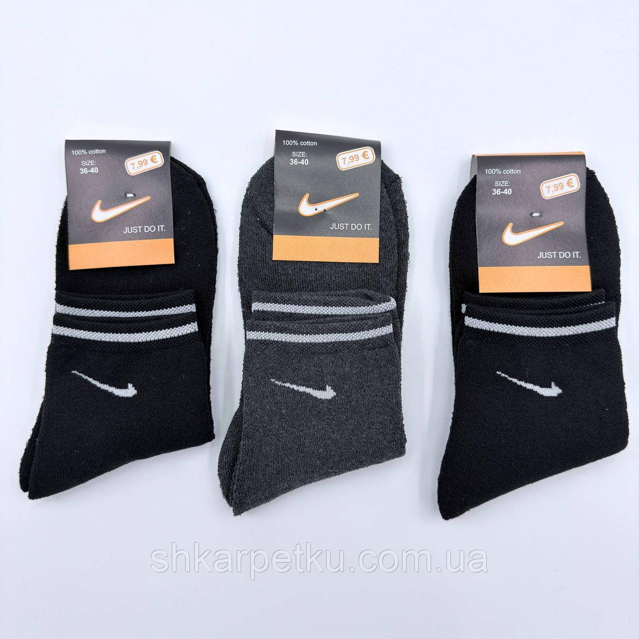 Жіночі середні зимові махрові шкарпетки зі смужкою та емблемою N, 36-40, 12 пар/уп, мікс, фото 1