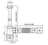Сифон для раковини Zerix SU-03-В без випуску, з ревізією (Квіт білий) 1 1/4" (ZX5084), фото 2