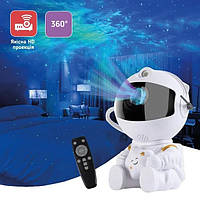 Лазерний нічник-проектор зоряного неба Астронавт Сидячий із пультом Заспокійливий RGB