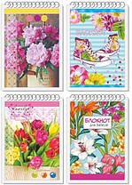 Блокнот для записів А6 на спіралі Руслан 40 аркушів клітинка 8В-138