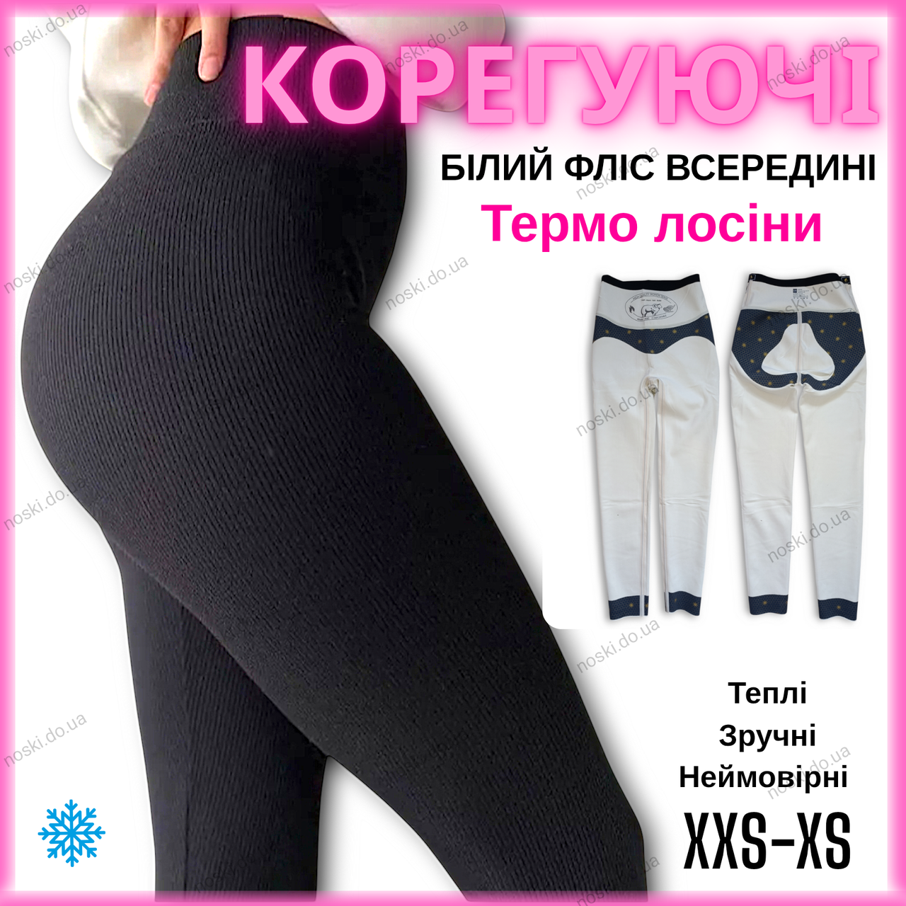 Термо лосини в рубчик на флісі преміум якості XXS-XS, фото 1