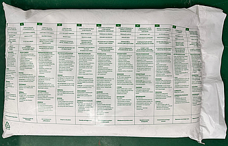 Фарба для затінення теплиць Parasolex (Бельгія) Parasolex / Парасолекс Special Plastic (для плівки), фото 5