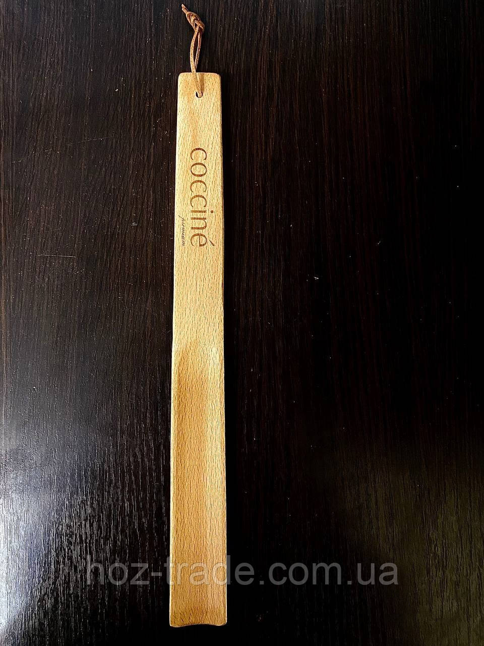 Ложка лопатка ріжок для взуття деревяна Coccine 38 см