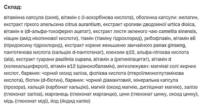 Мультивітаміни ALLNUTRITION VitaminALL SPORT 60 капс., фото 5