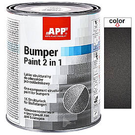 Структурна фарба для пластику чорна матова APP Black 1K Bumper Paint 1л