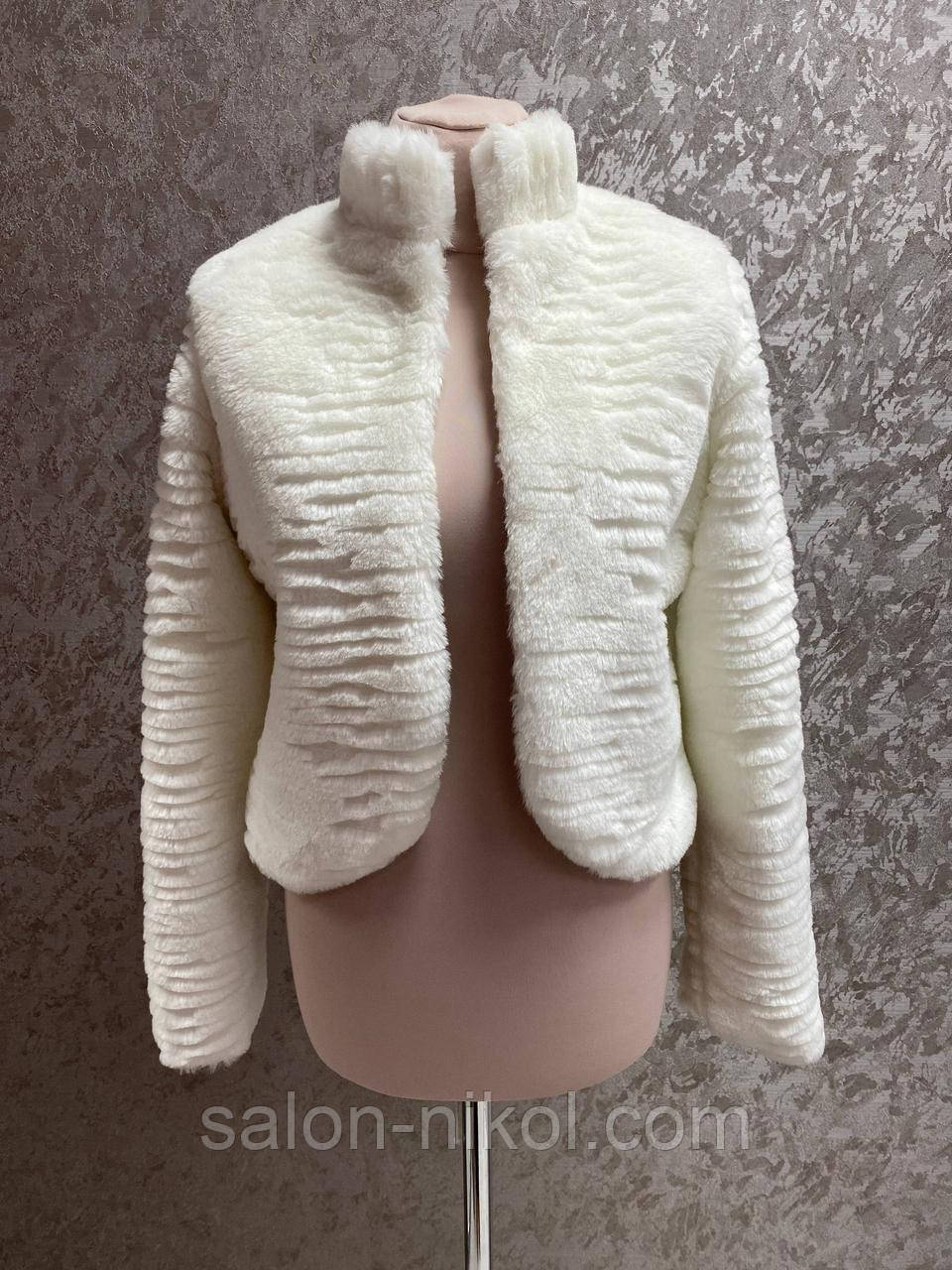 Весільна шубка № Ш2606 розмір 48, фото 1
