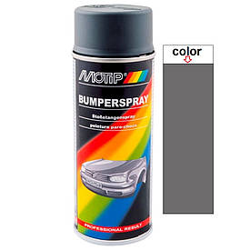 Фарба спрей для пластику сіра матова Motip Grey Bumper Spray Paint 400мл